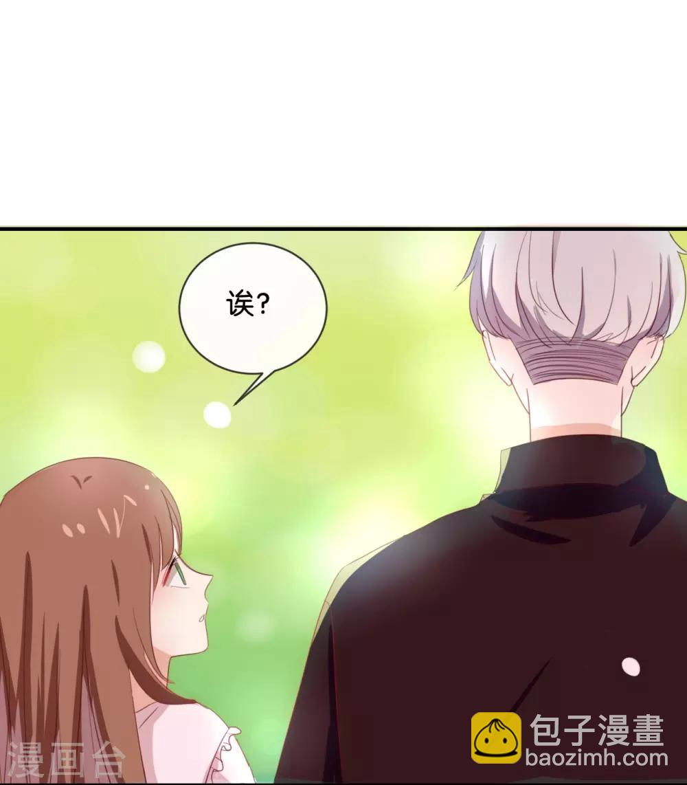 第54话 离那女孩远点-第54话