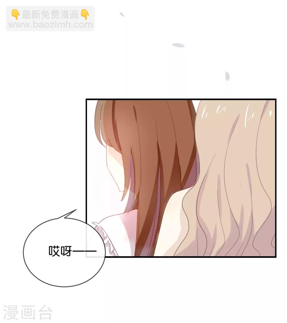 第54话 离那女孩远点-第54话