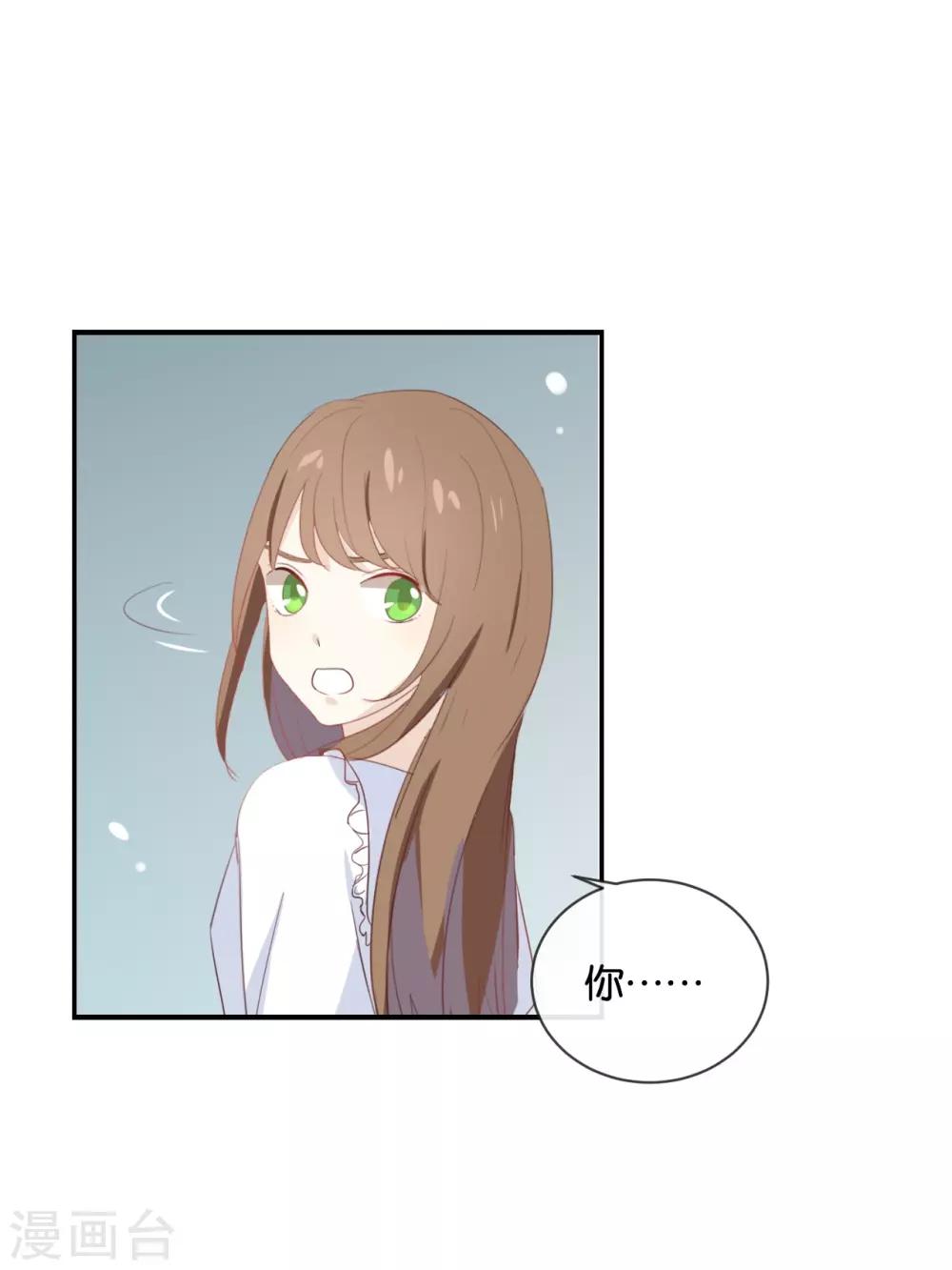 第54话 离那女孩远点-第54话