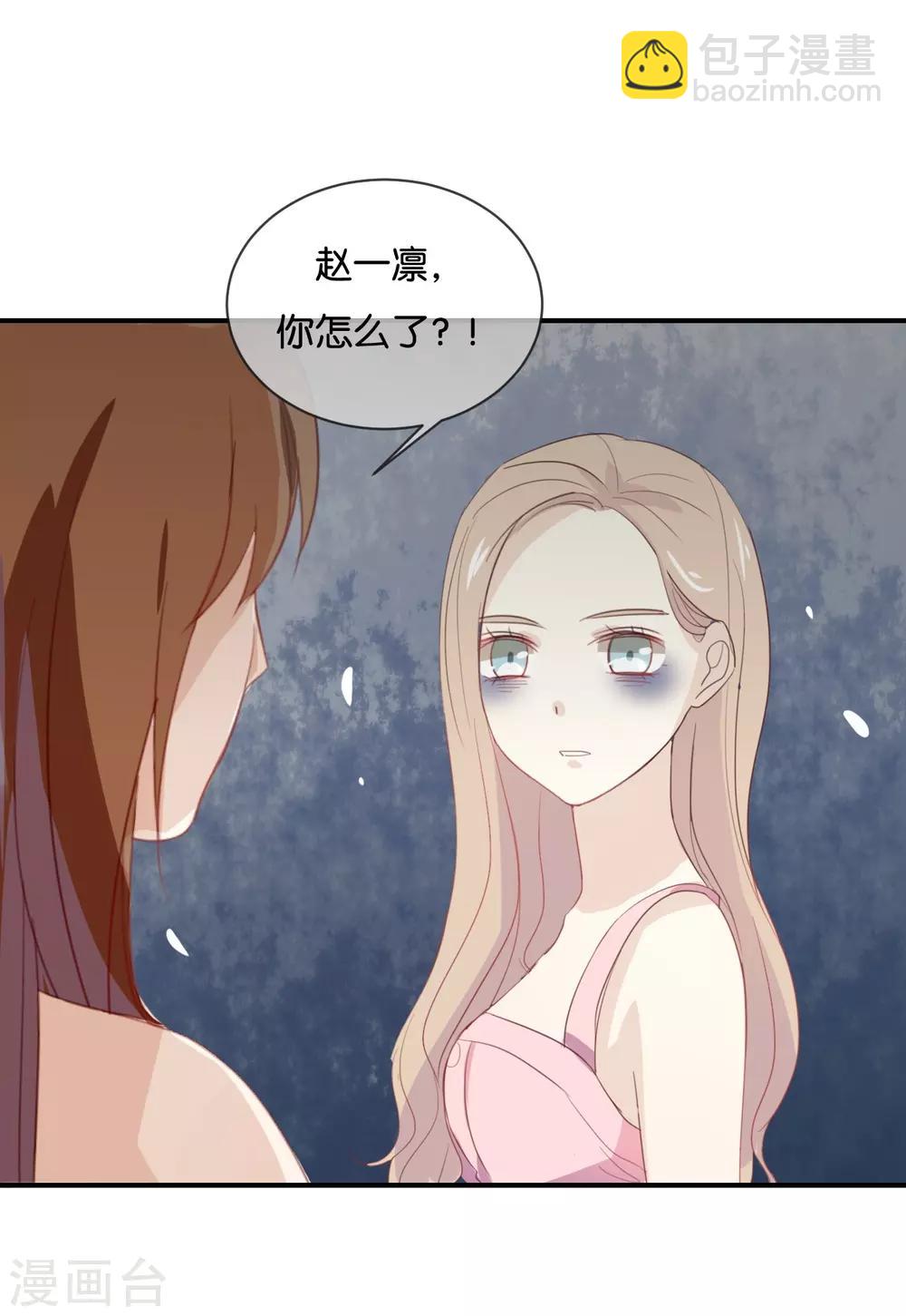 第54话 离那女孩远点-第54话