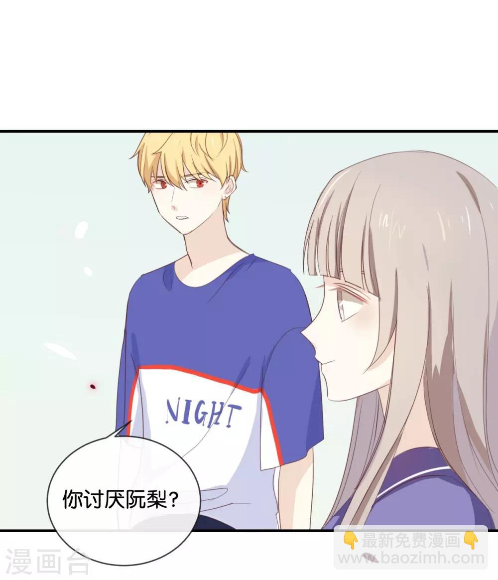 第54话 离那女孩远点-第54话
