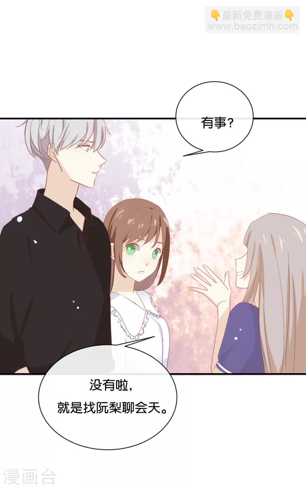 第56话 我不会放手的-第56话