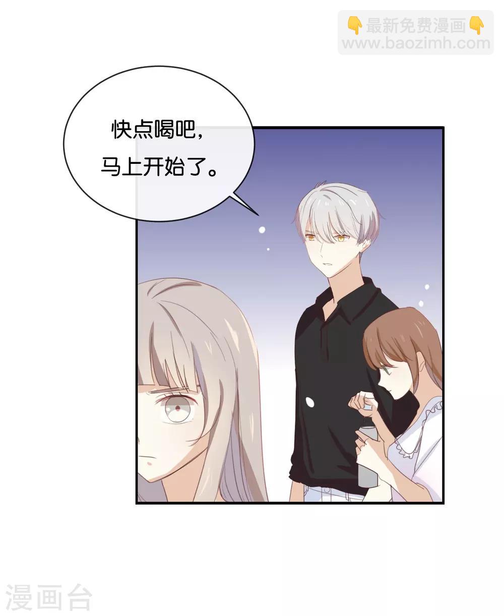 第56话 我不会放手的-第56话