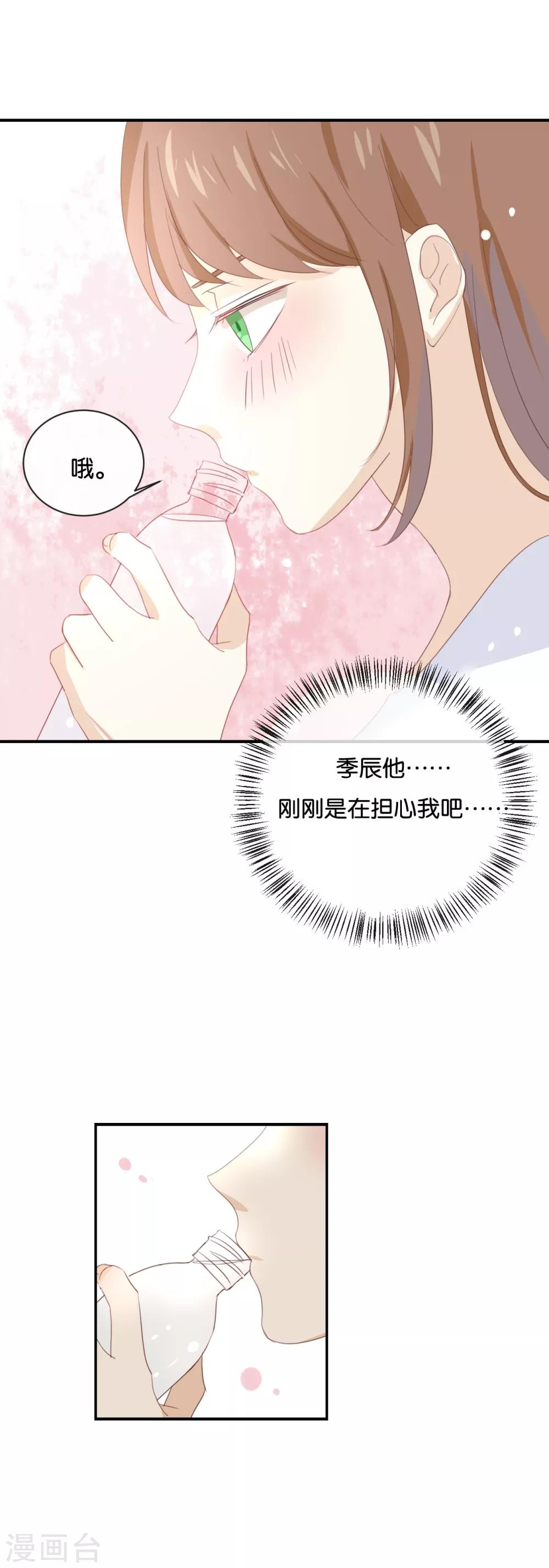 第56话 我不会放手的-第56话