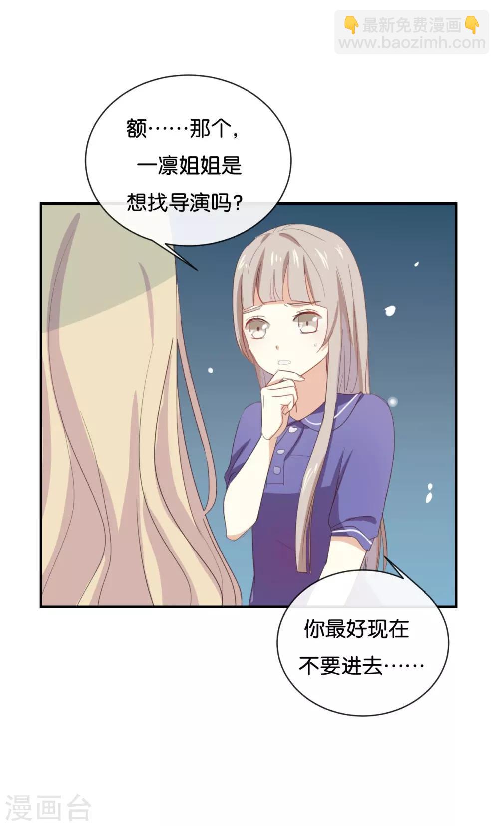第58话 需要阮梨来说情?-第58话