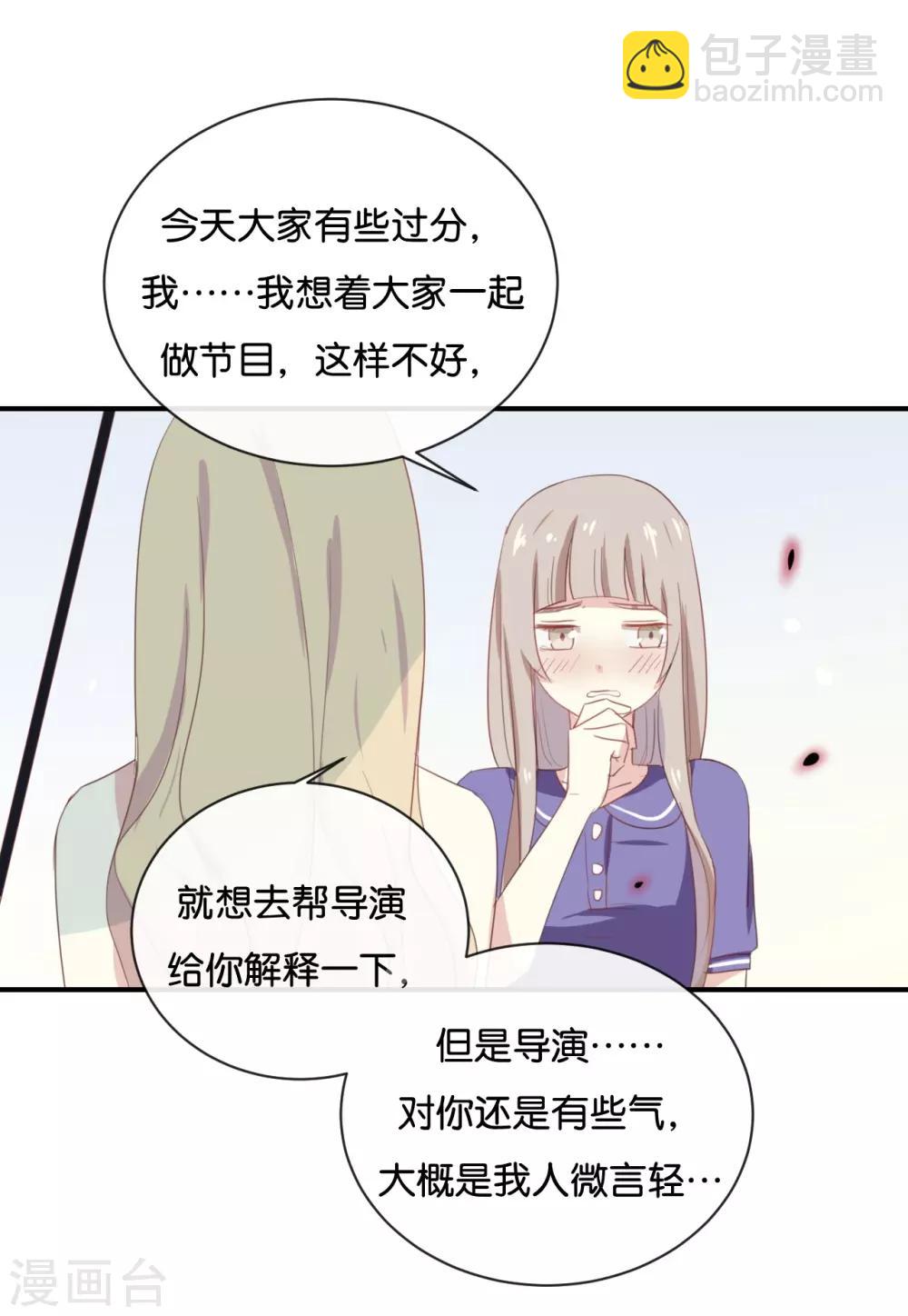 第58话 需要阮梨来说情?-第58话