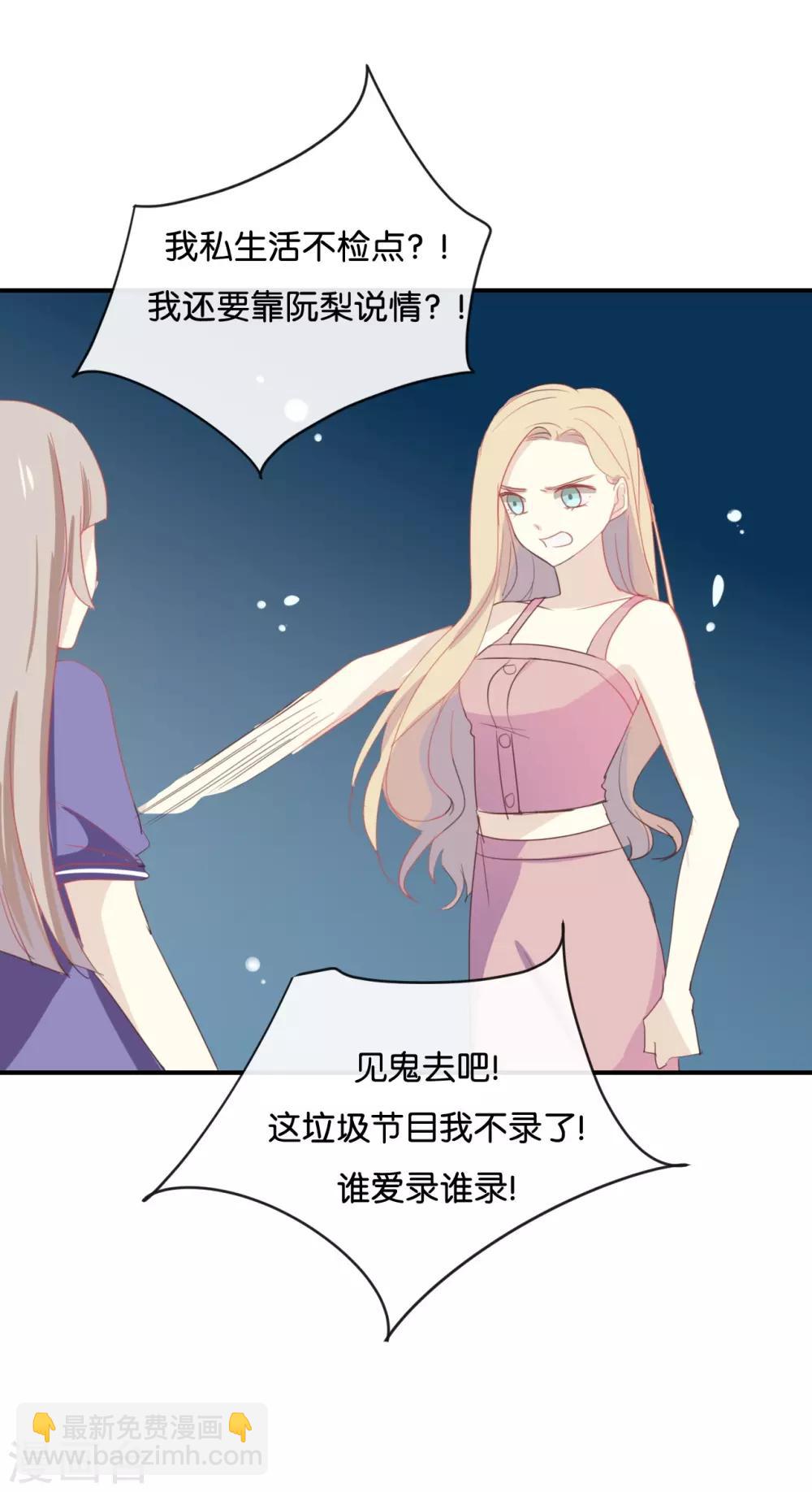 第58话 需要阮梨来说情?-第58话