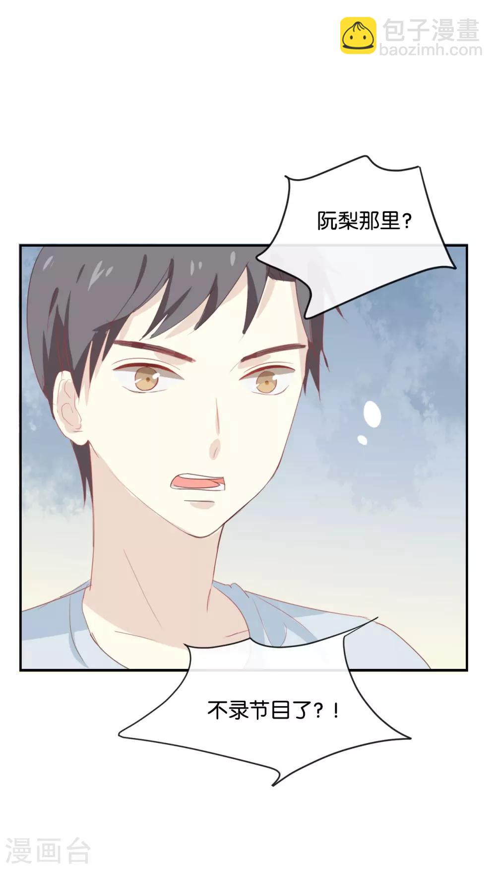 第58话 需要阮梨来说情?-第58话