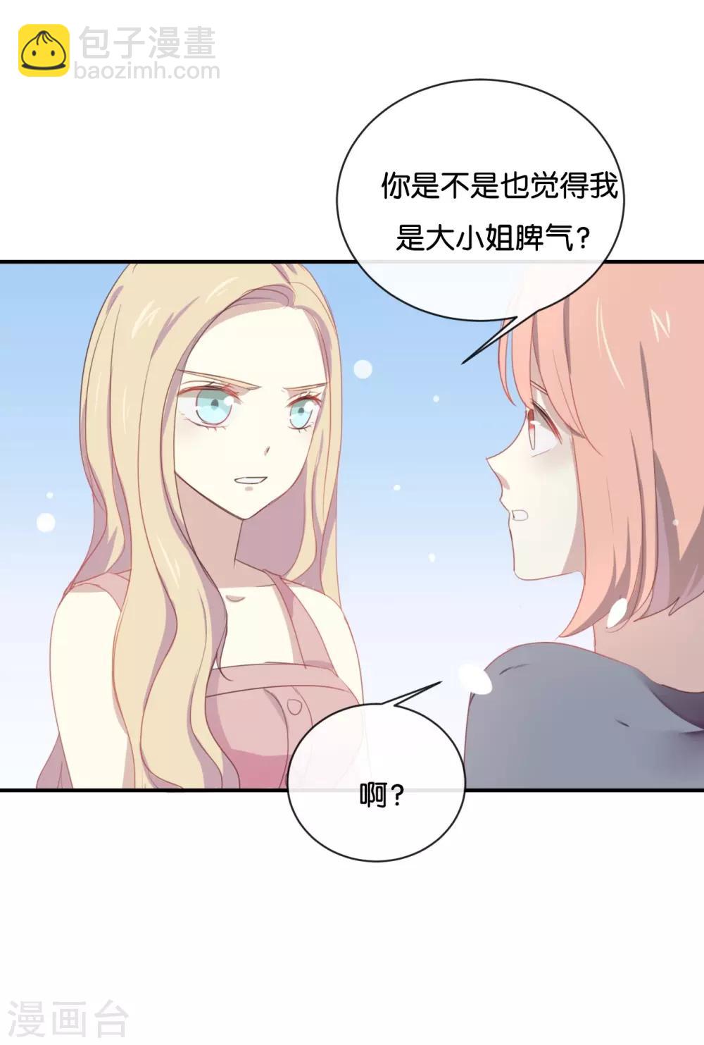 第58话 需要阮梨来说情?-第58话