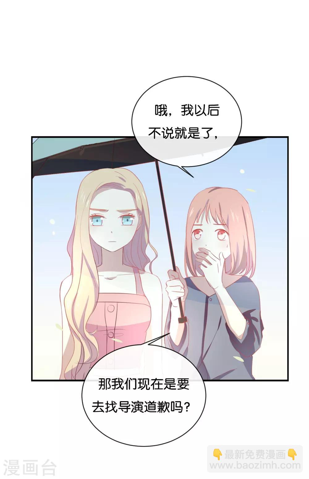 第58话 需要阮梨来说情?-第58话