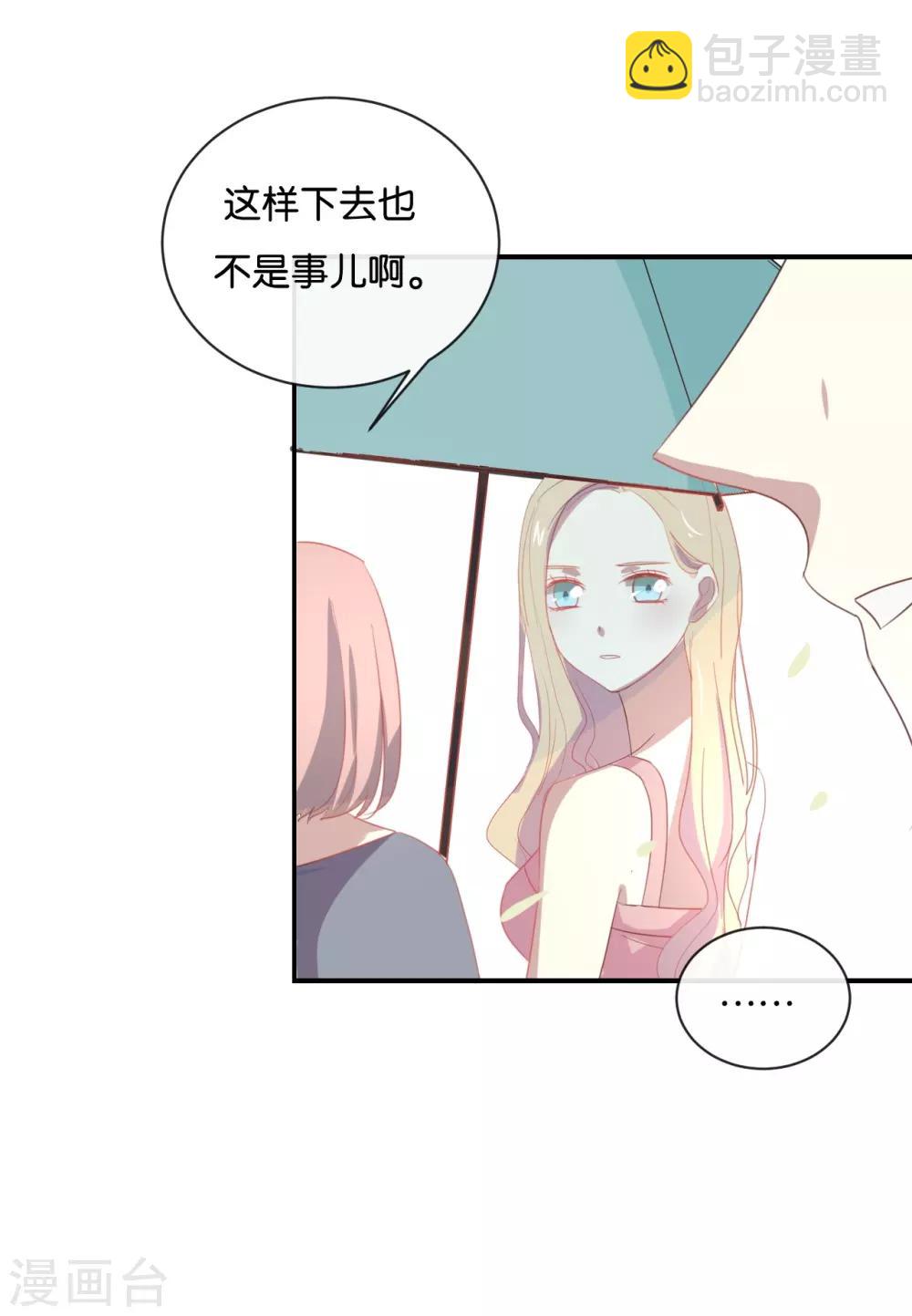第58话 需要阮梨来说情?-第58话