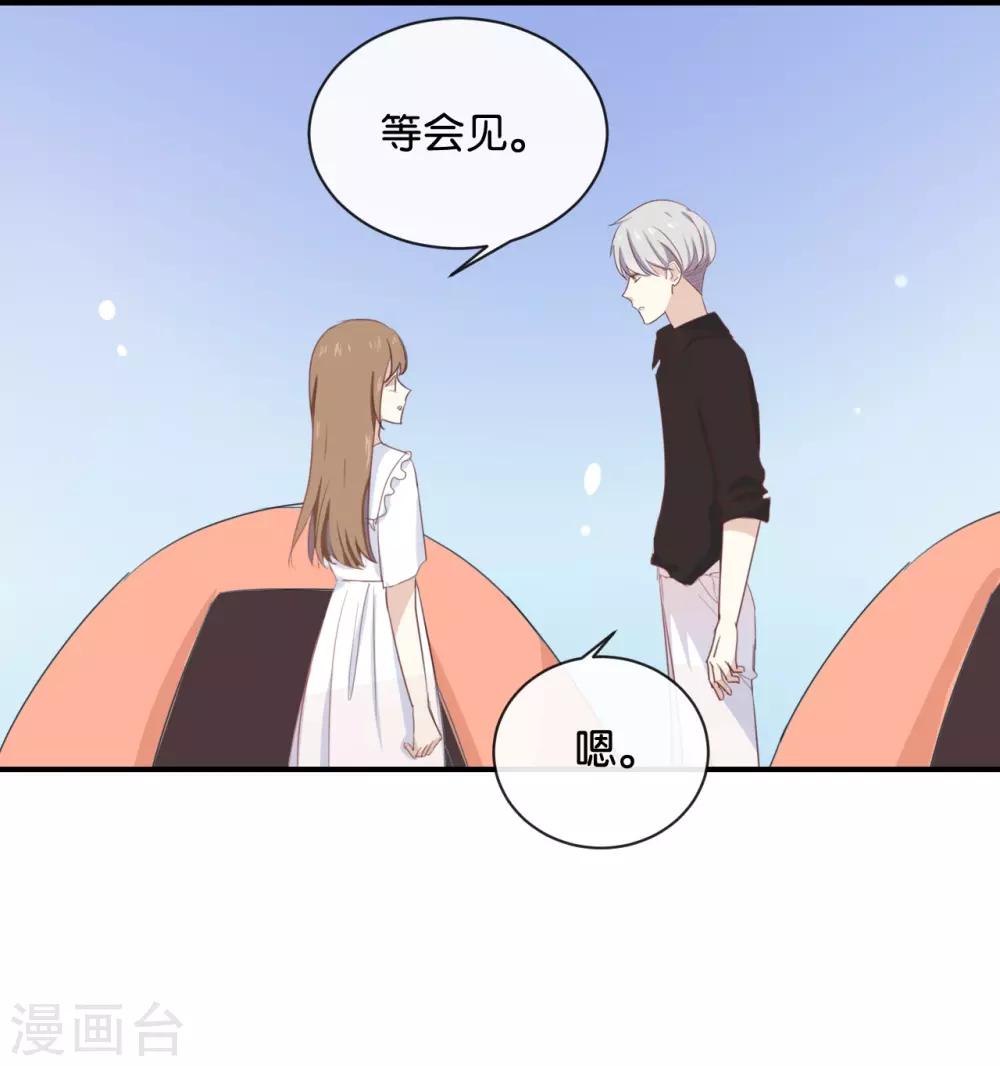 第60话 我都知道了&hellip;&hellip;-第60话