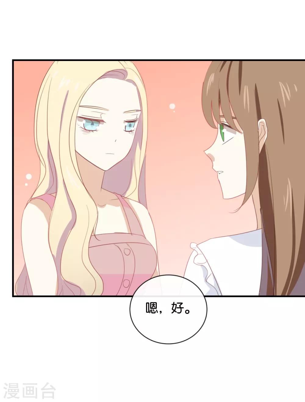 第60话 我都知道了&hellip;&hellip;-第60话