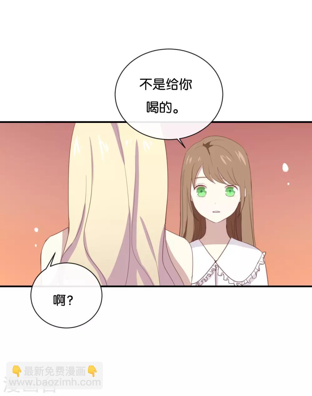 第60话 我都知道了&hellip;&hellip;-第60话