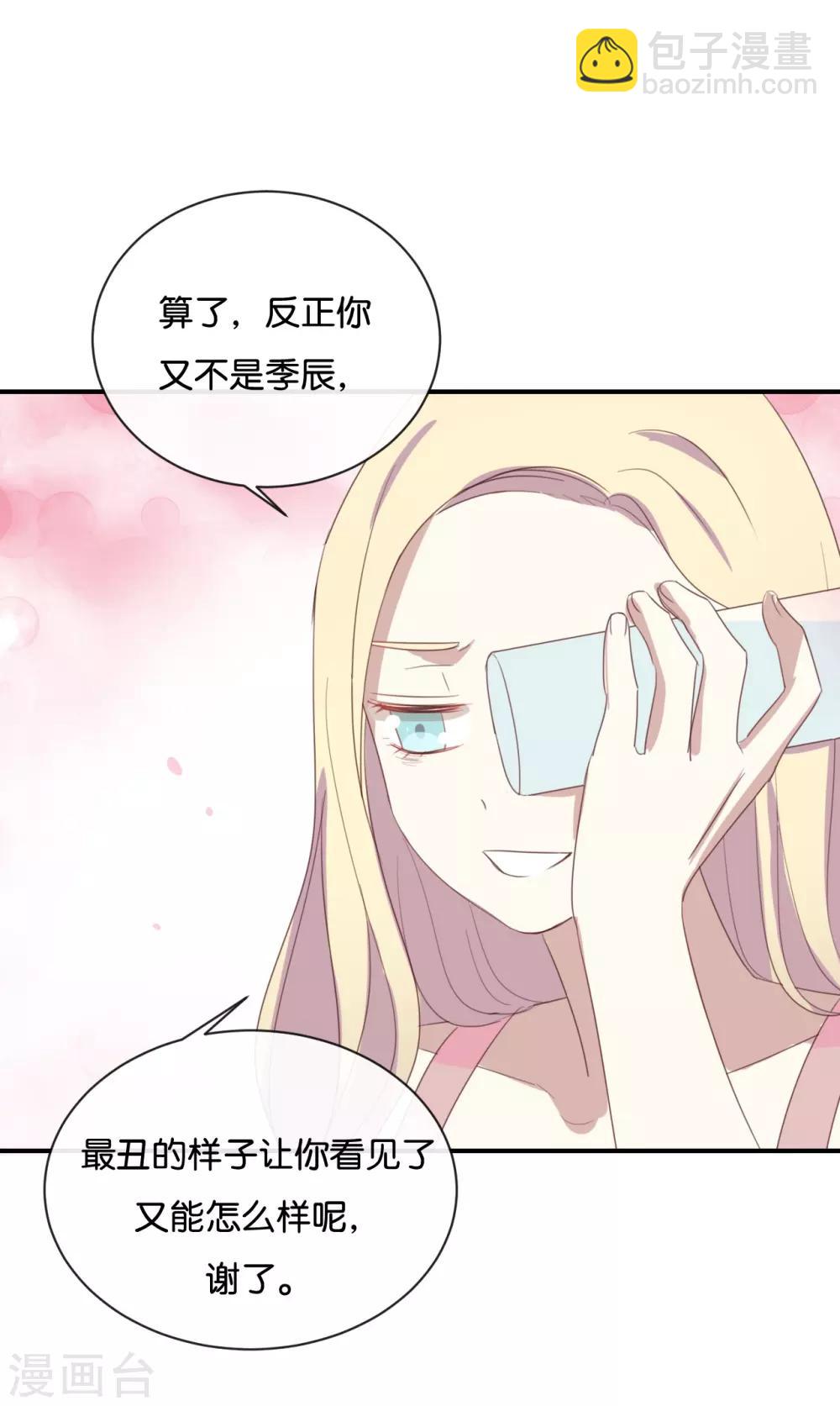 第60话 我都知道了&hellip;&hellip;-第60话