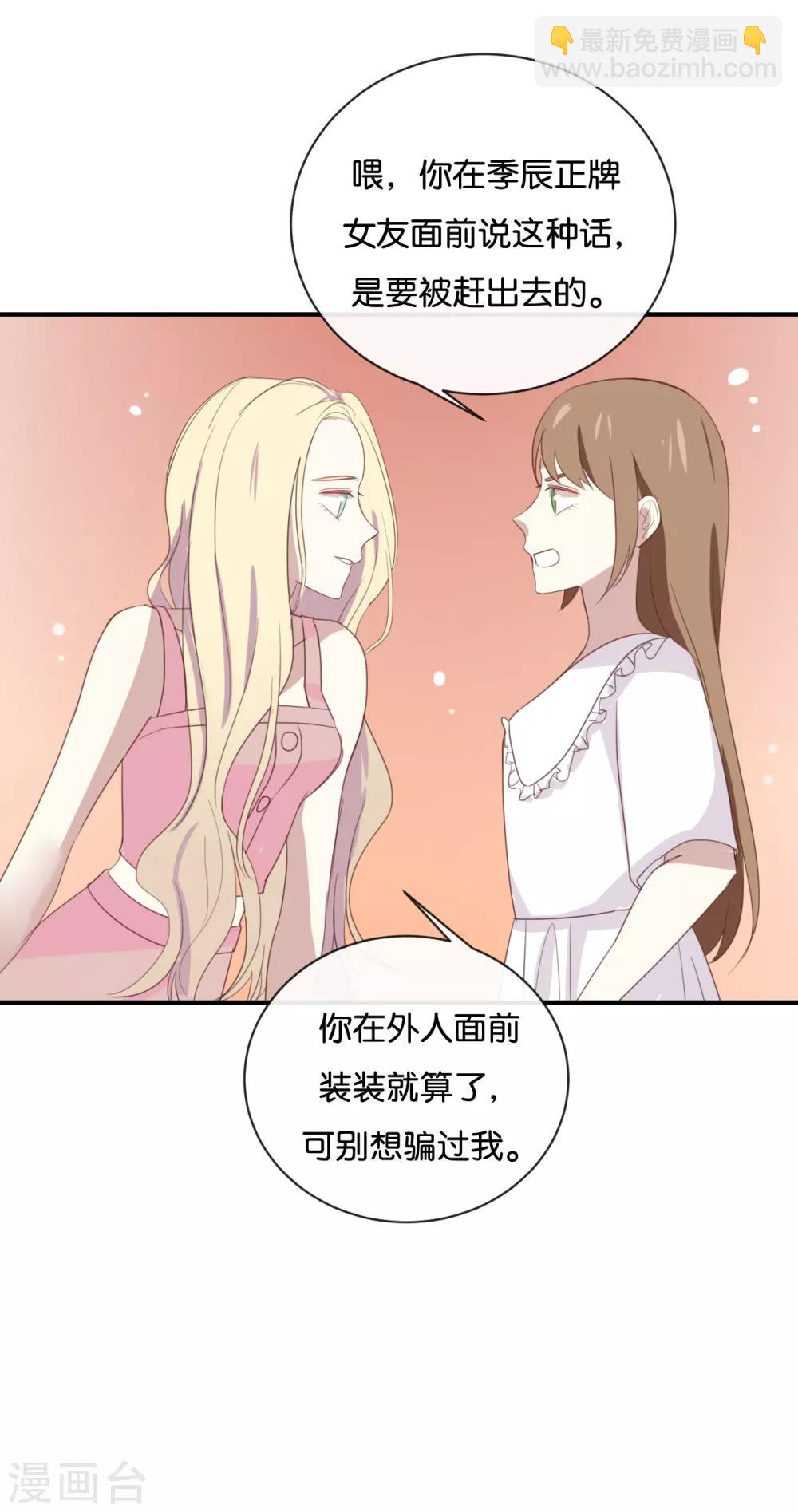第60话 我都知道了&hellip;&hellip;-第60话