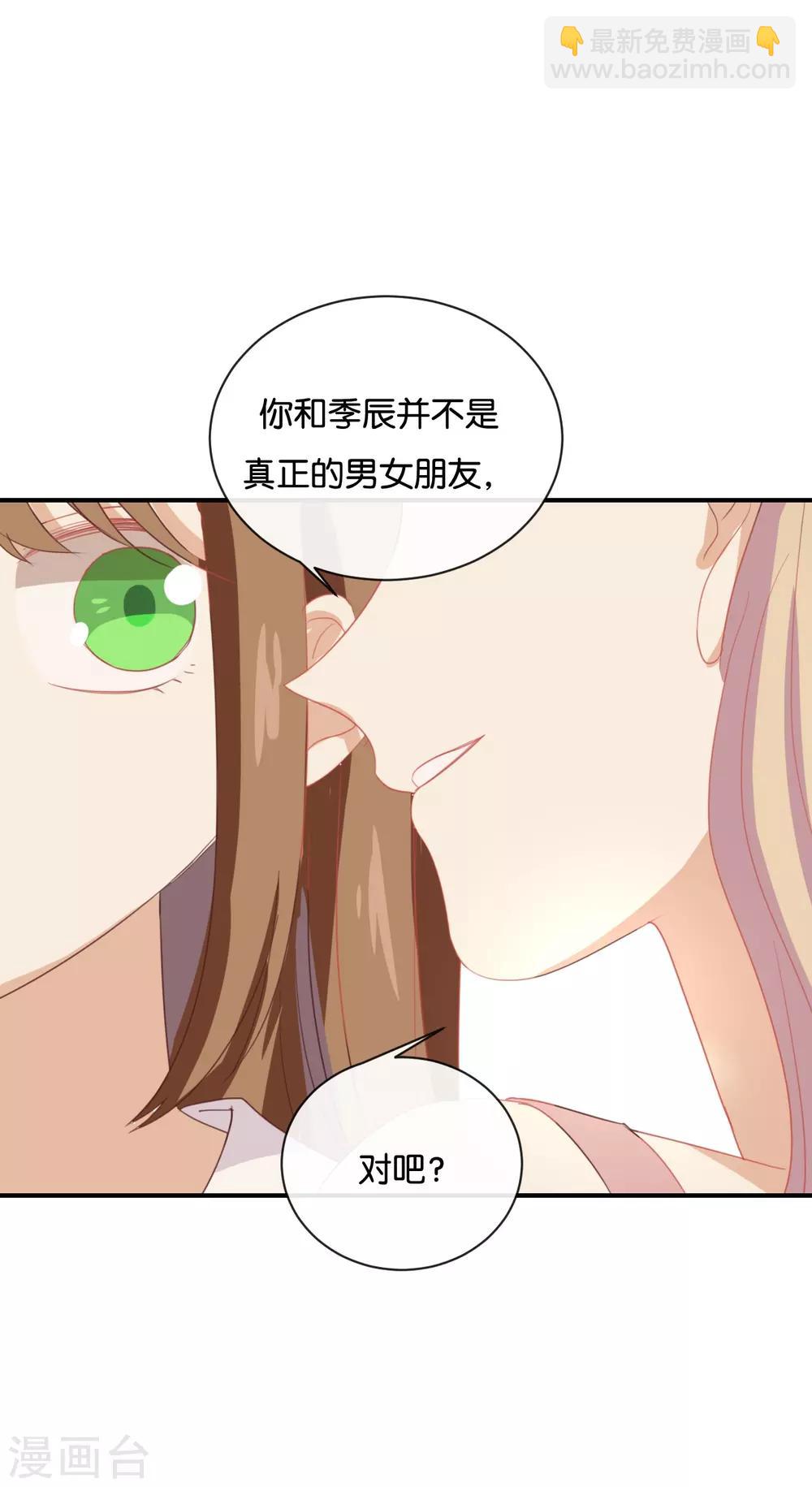 第60话 我都知道了&hellip;&hellip;-第60话