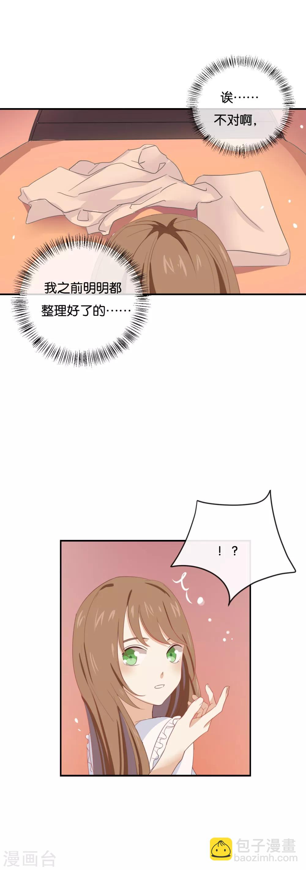 第60话 我都知道了&hellip;&hellip;-第60话