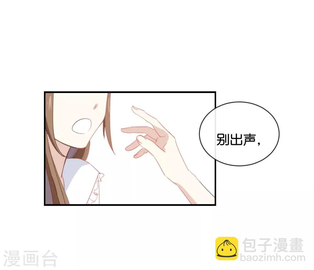 第60话 我都知道了&hellip;&hellip;-第60话