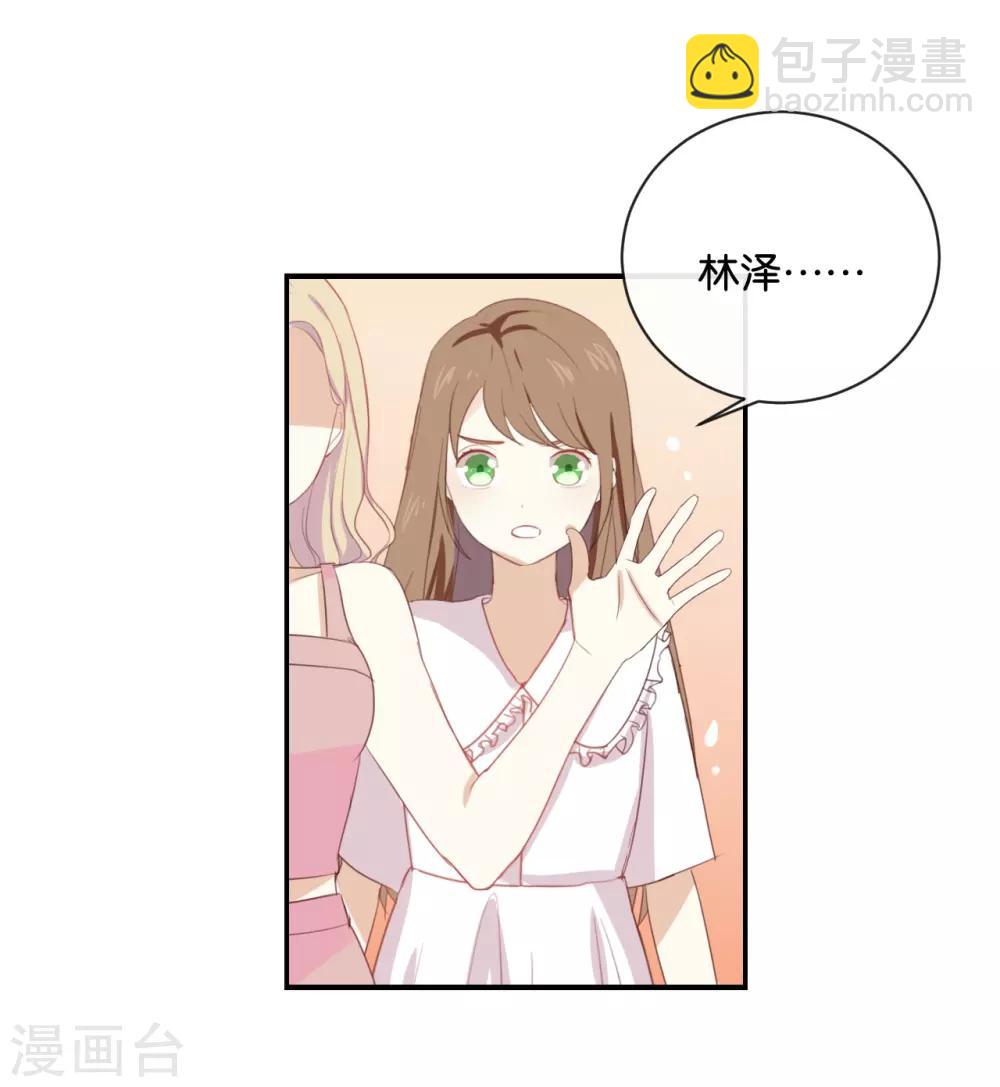 第62话 不要打乱我的计划-第62话