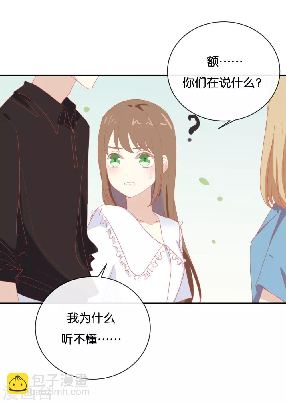 第64话 这个时机可不太好-第64话