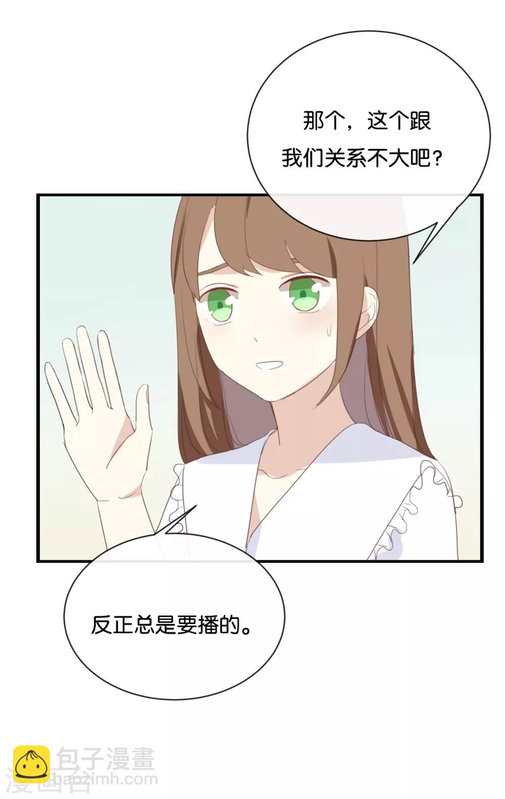 第64话 这个时机可不太好-第64话