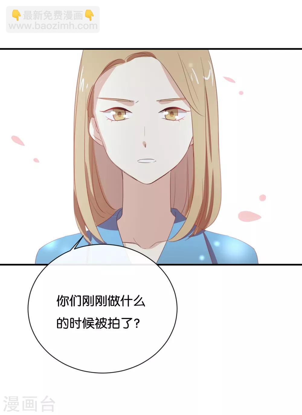 第64话 这个时机可不太好-第64话