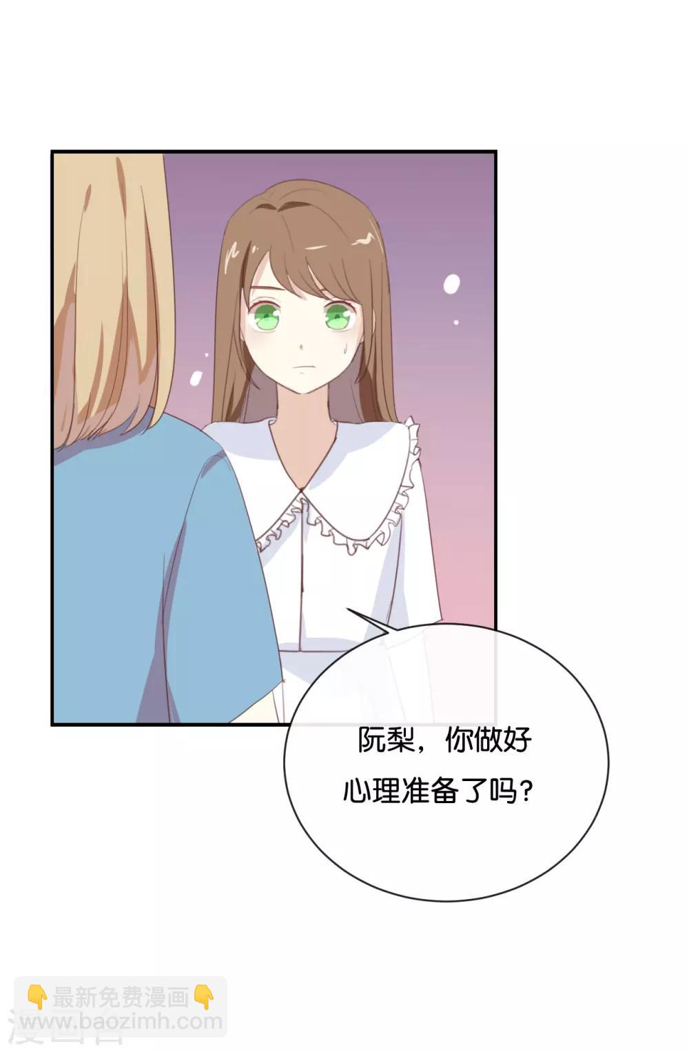 第64话 这个时机可不太好-第64话