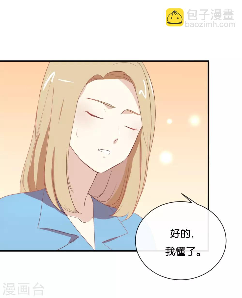 第64话 这个时机可不太好-第64话