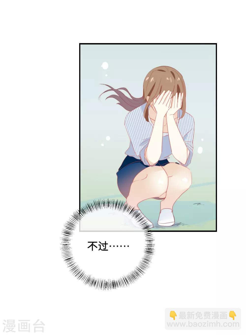 第66话 只有脸和身材?-第66话