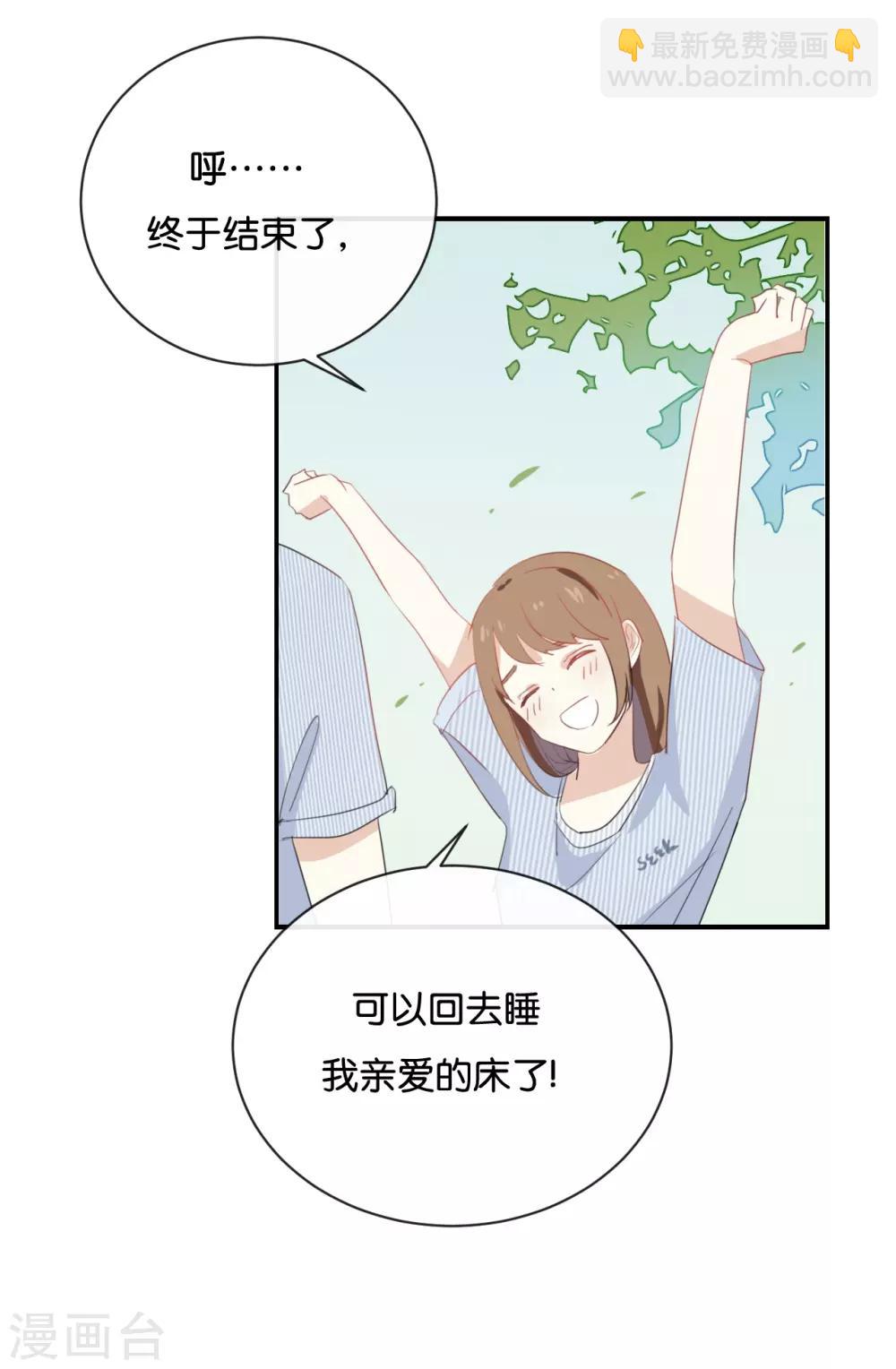 第66话 只有脸和身材?-第66话