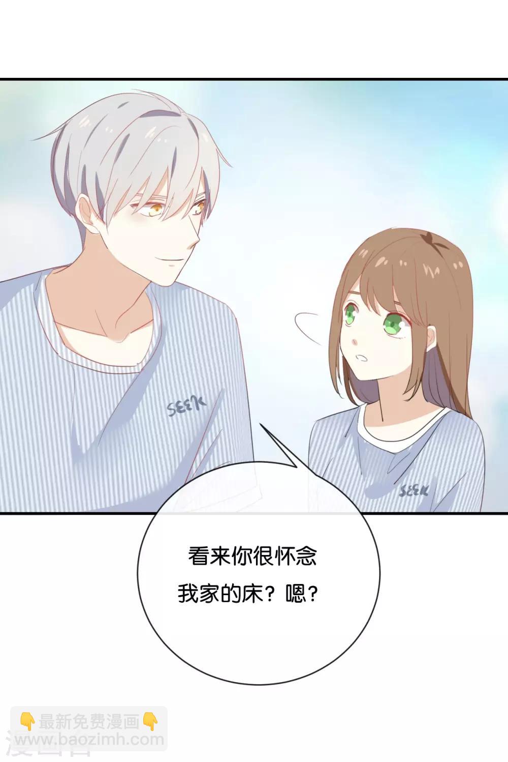第66话 只有脸和身材?-第66话