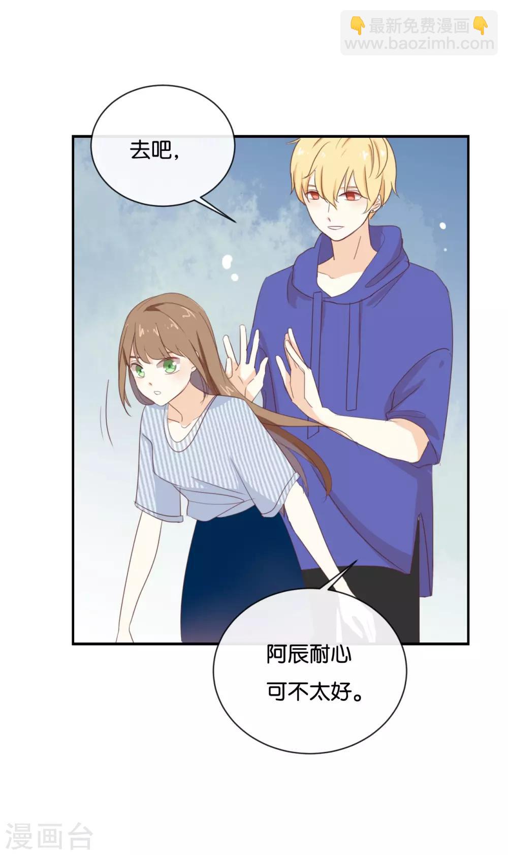 第68话 这是秘密哦!-第68话