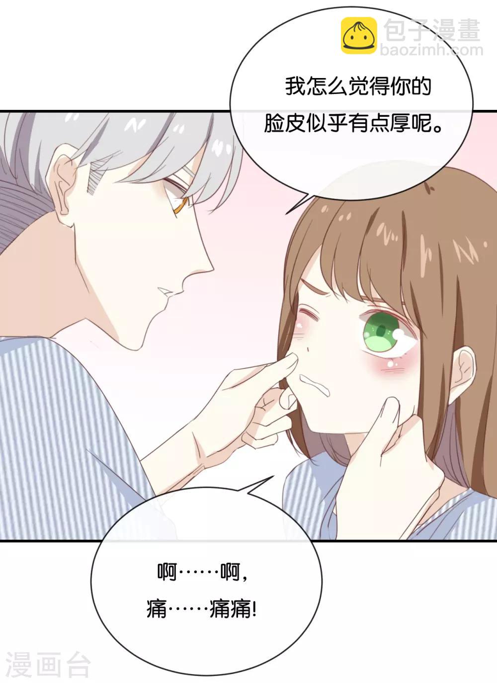 第68话 这是秘密哦!-第68话