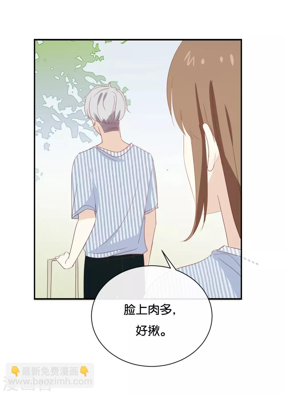 第68话 这是秘密哦!-第68话