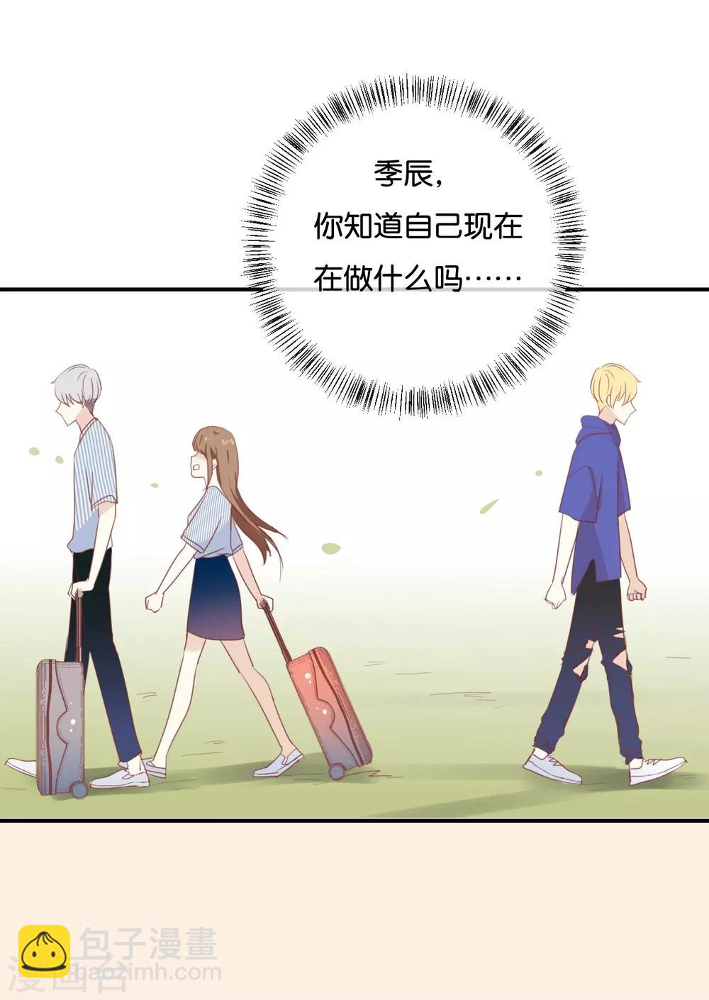 第68话 这是秘密哦!-第68话