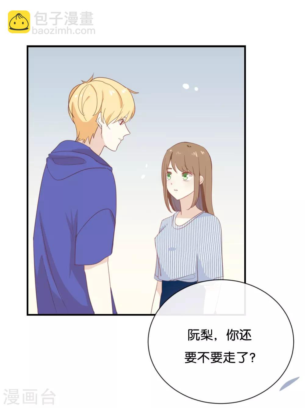 第68话 这是秘密哦!-第68话