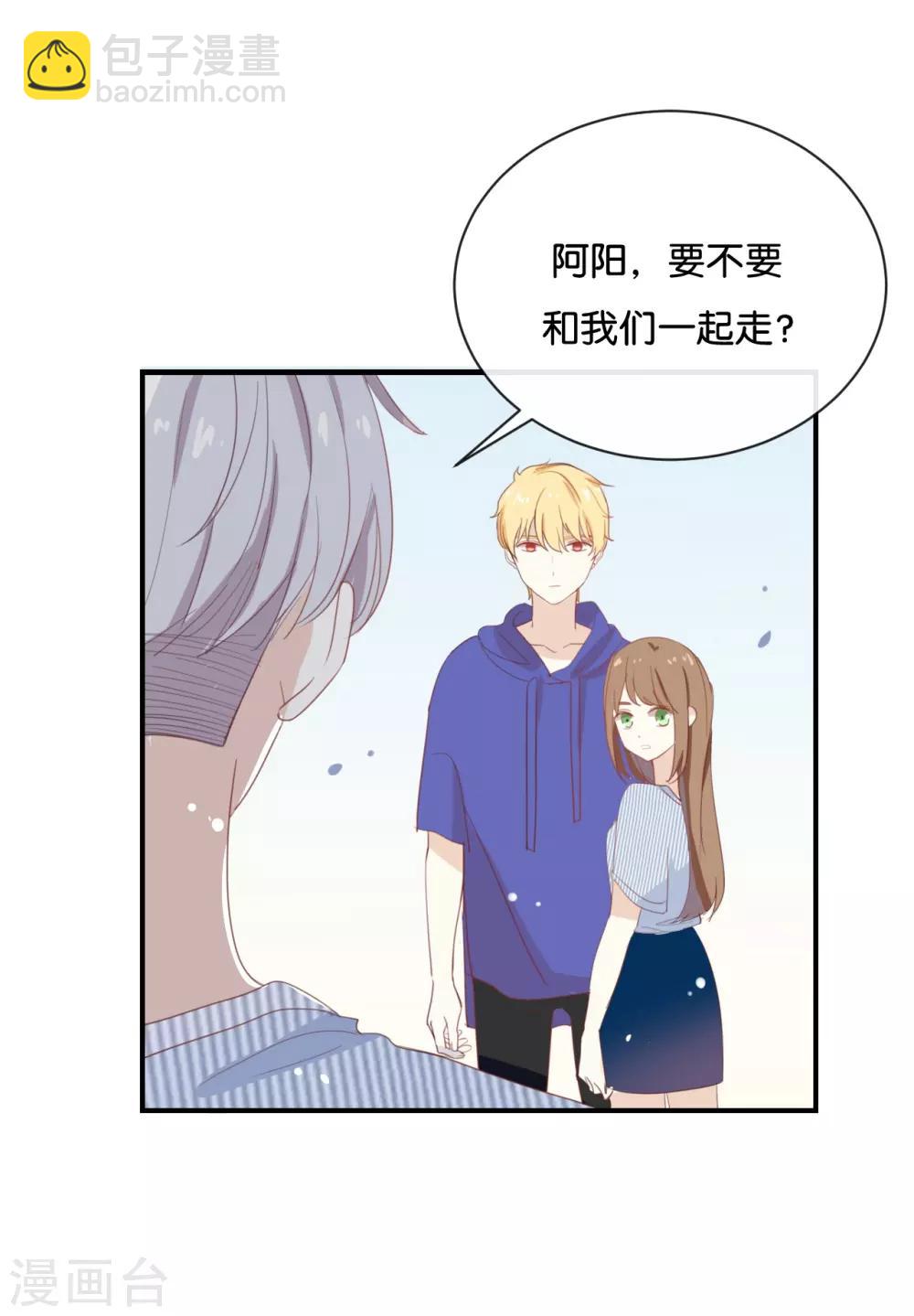 第68话 这是秘密哦!-第68话