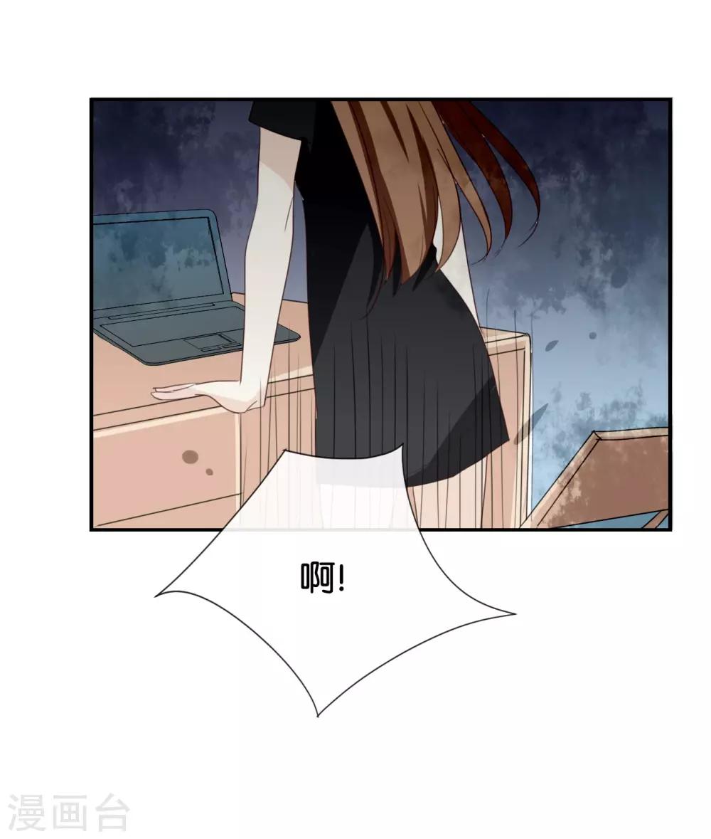 第70话 不要太在意-第70话