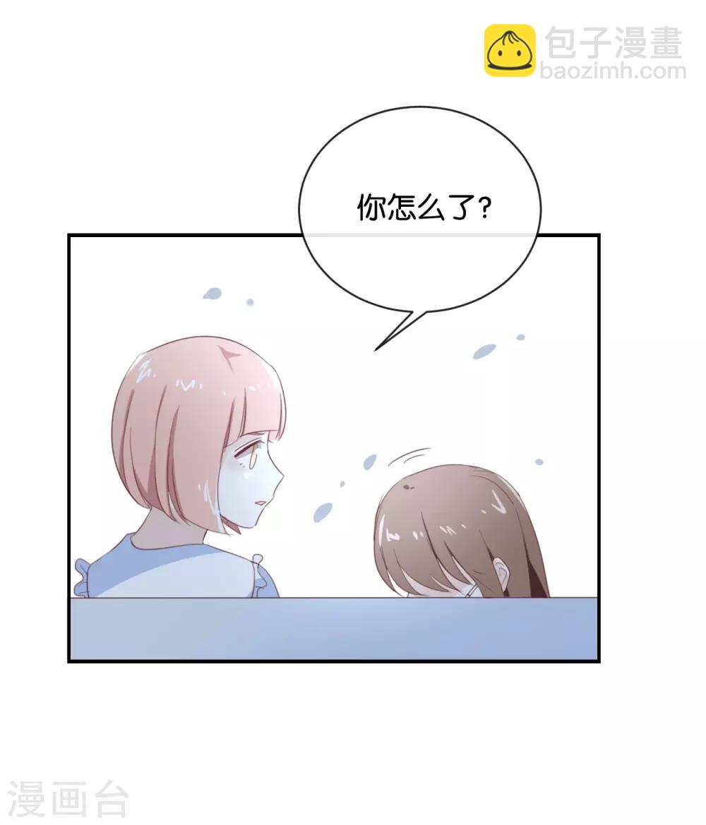 第70话 不要太在意-第70话