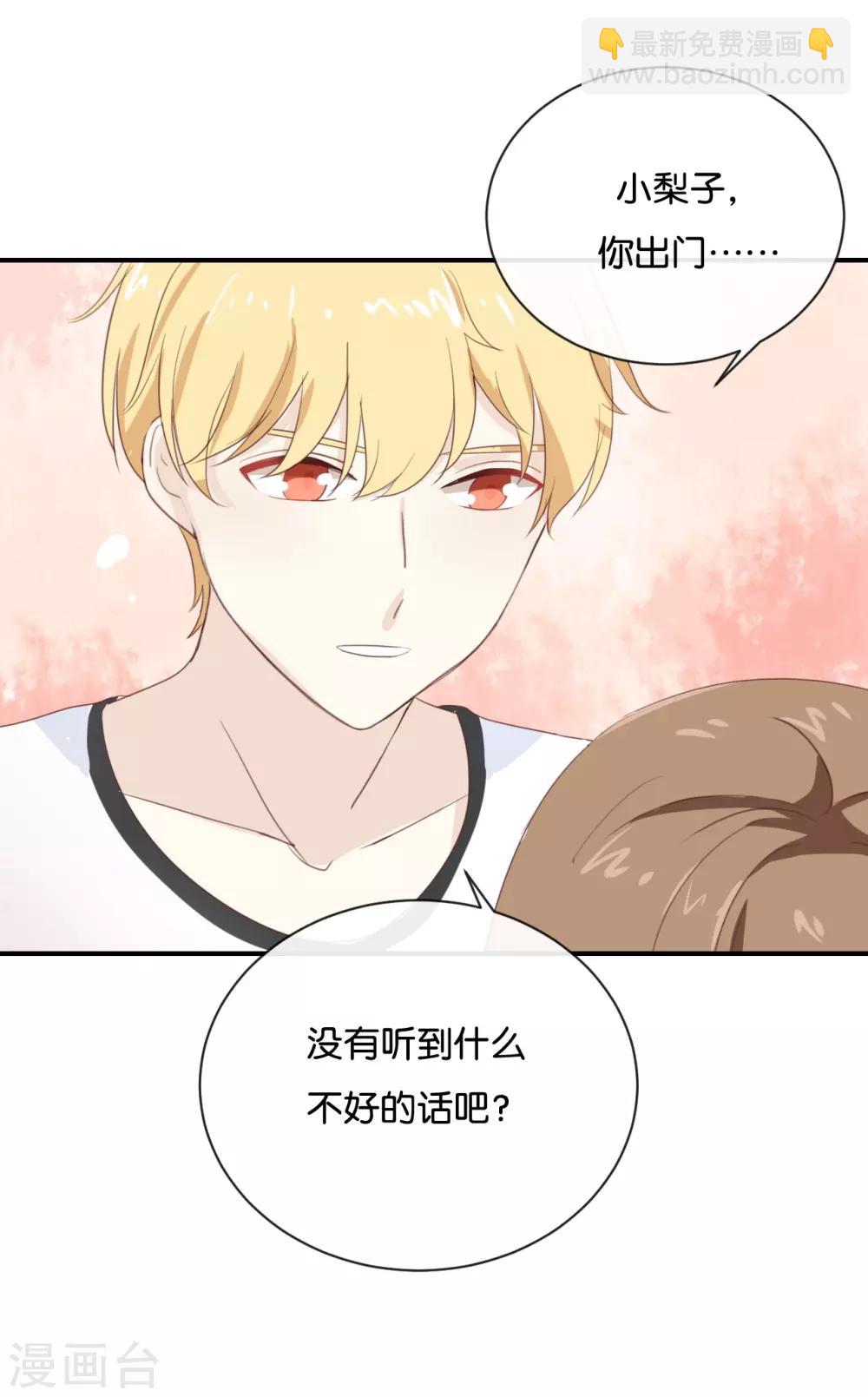 第70话 不要太在意-第70话