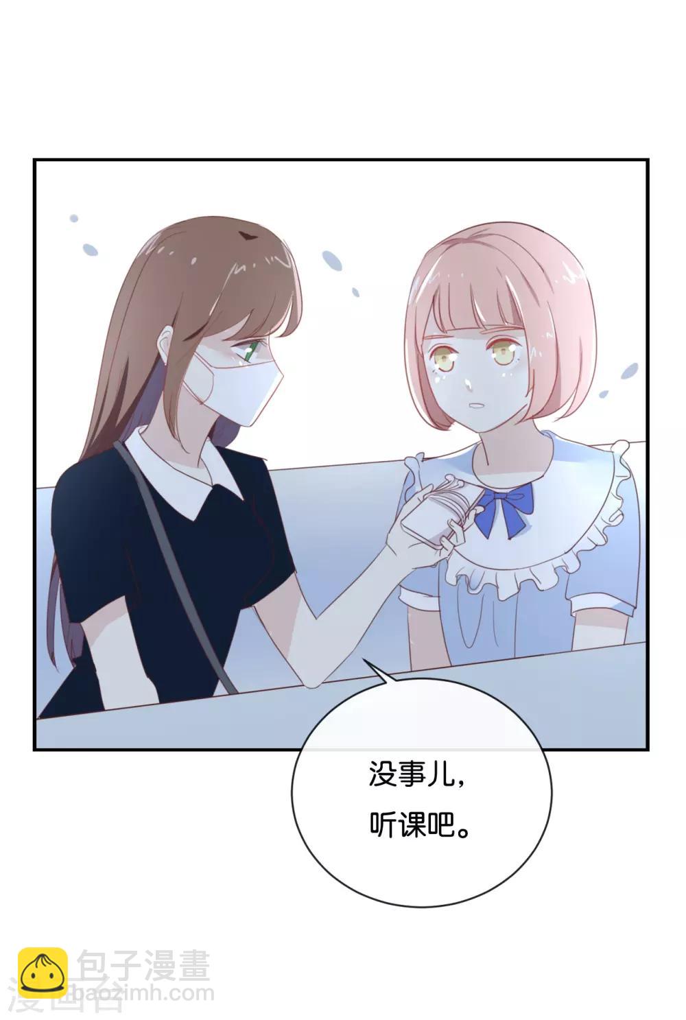 第70话 不要太在意-第70话