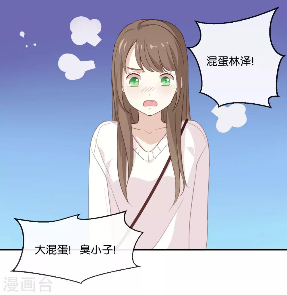 第8话 又一个&ldquo;爱豆&rdquo;?!-第8话