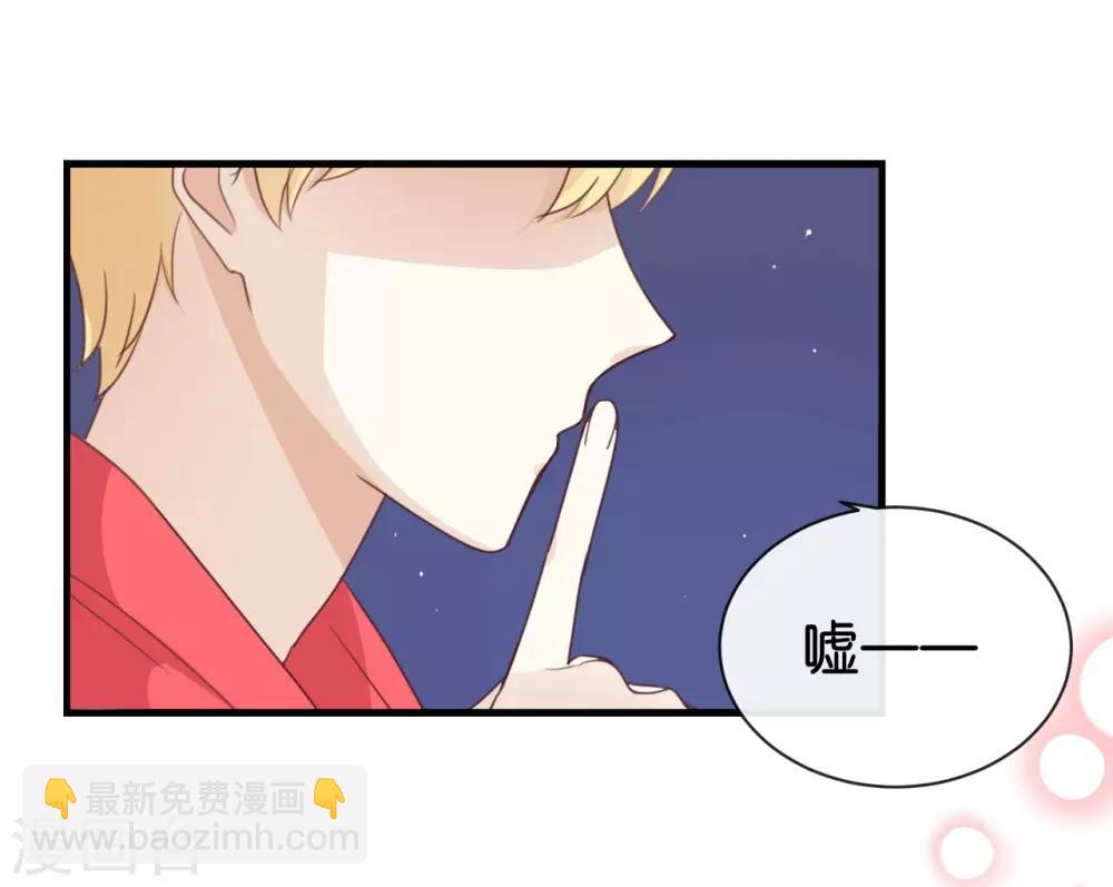 第8话 又一个&ldquo;爱豆&rdquo;?!-第8话