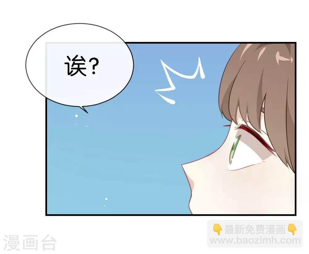 第8话 又一个&ldquo;爱豆&rdquo;?!-第8话
