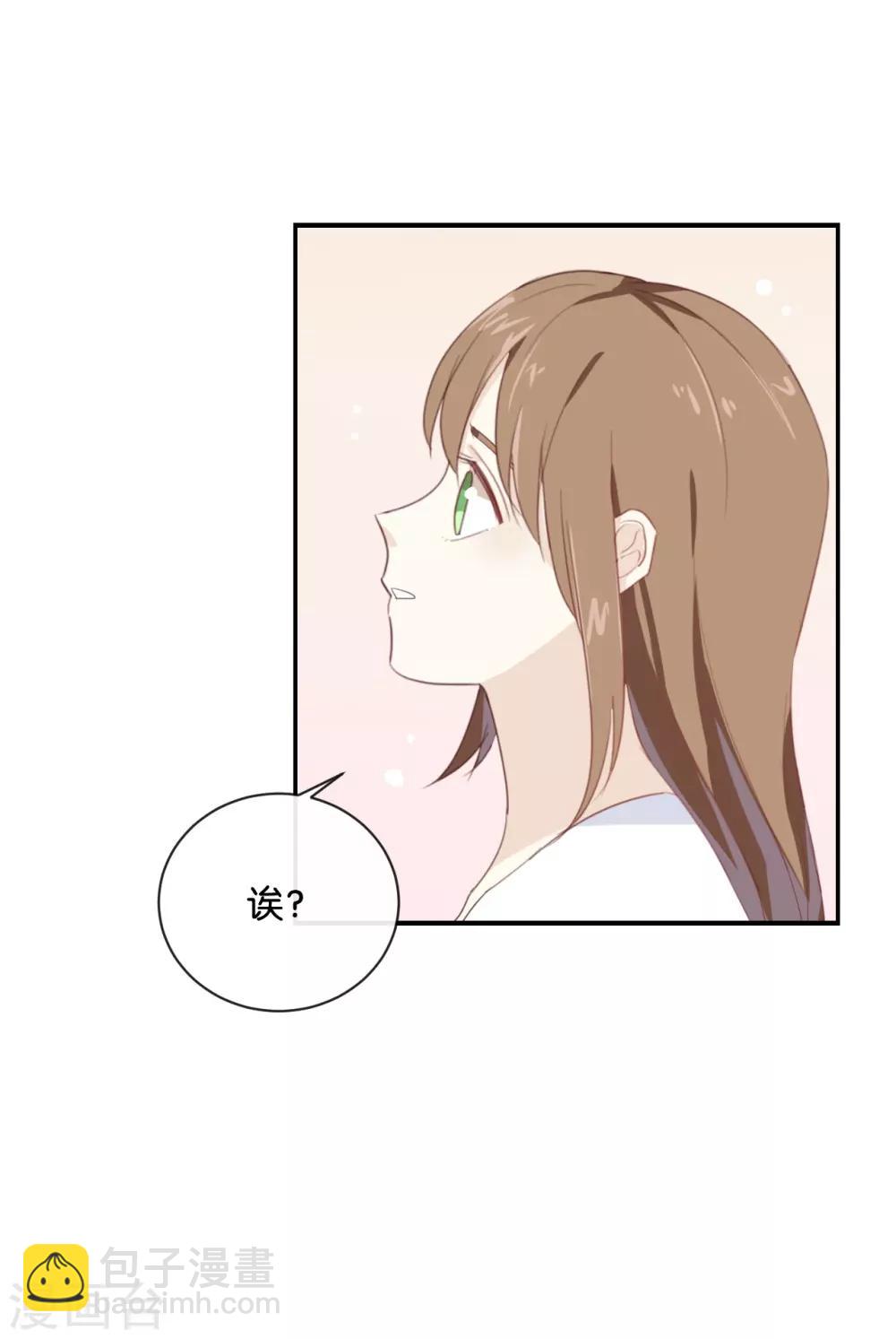 第72话 你觉得我会对你做&hellip;&hellip;-第72话