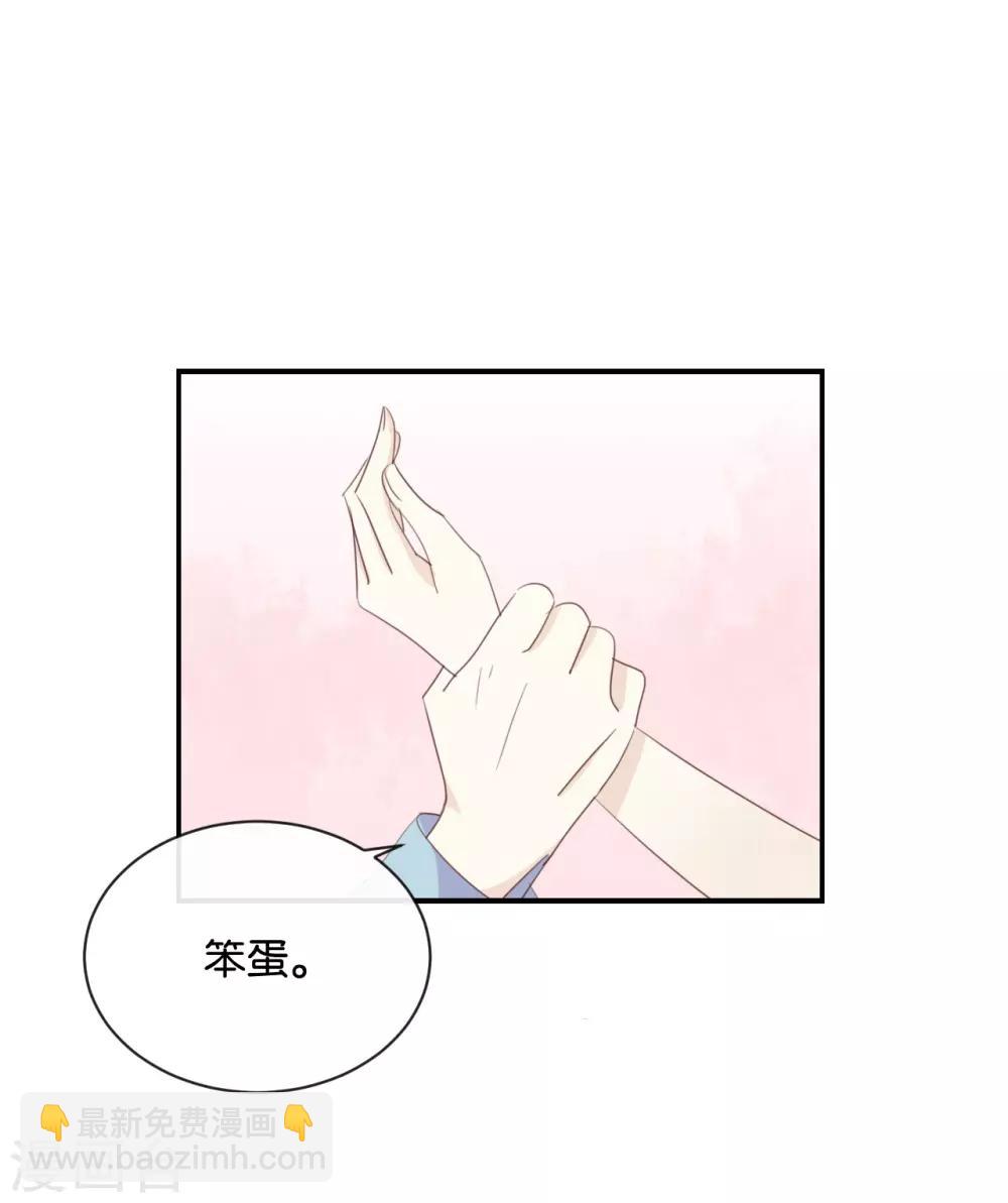 第72话 你觉得我会对你做&hellip;&hellip;-第72话