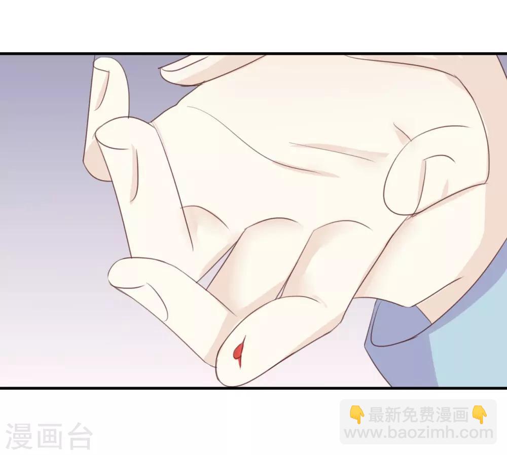 第72话 你觉得我会对你做&hellip;&hellip;-第72话