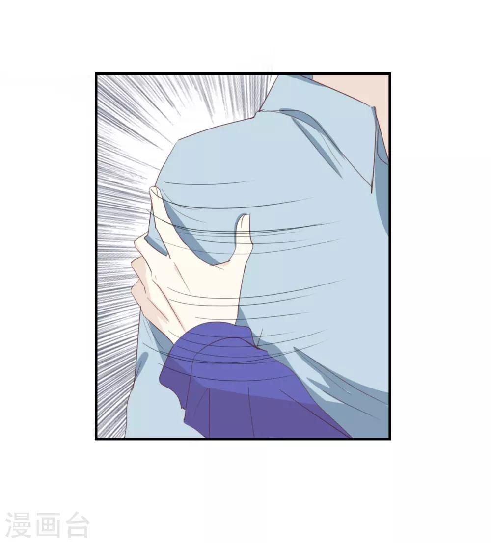 第74话 你喜欢她?-第74话