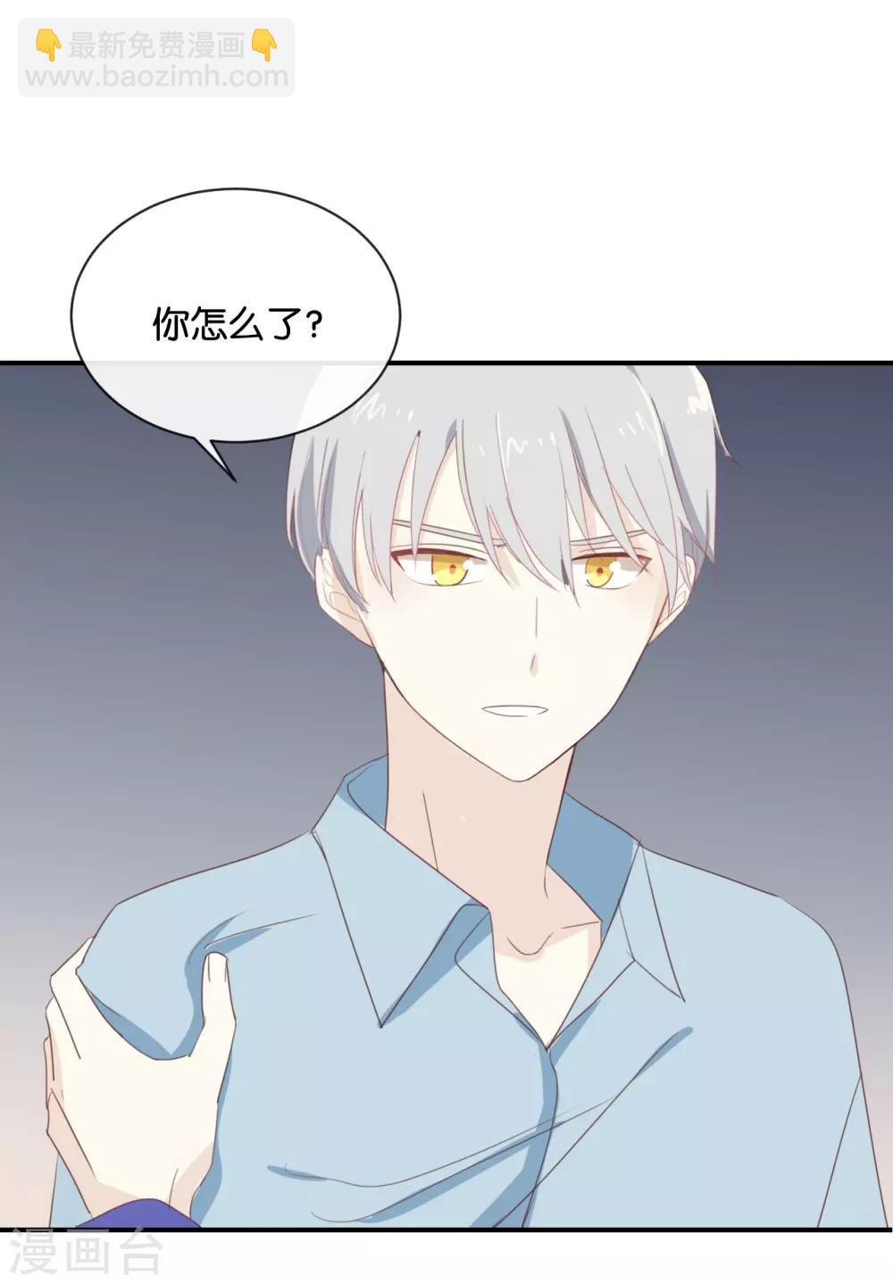 第74话 你喜欢她?-第74话
